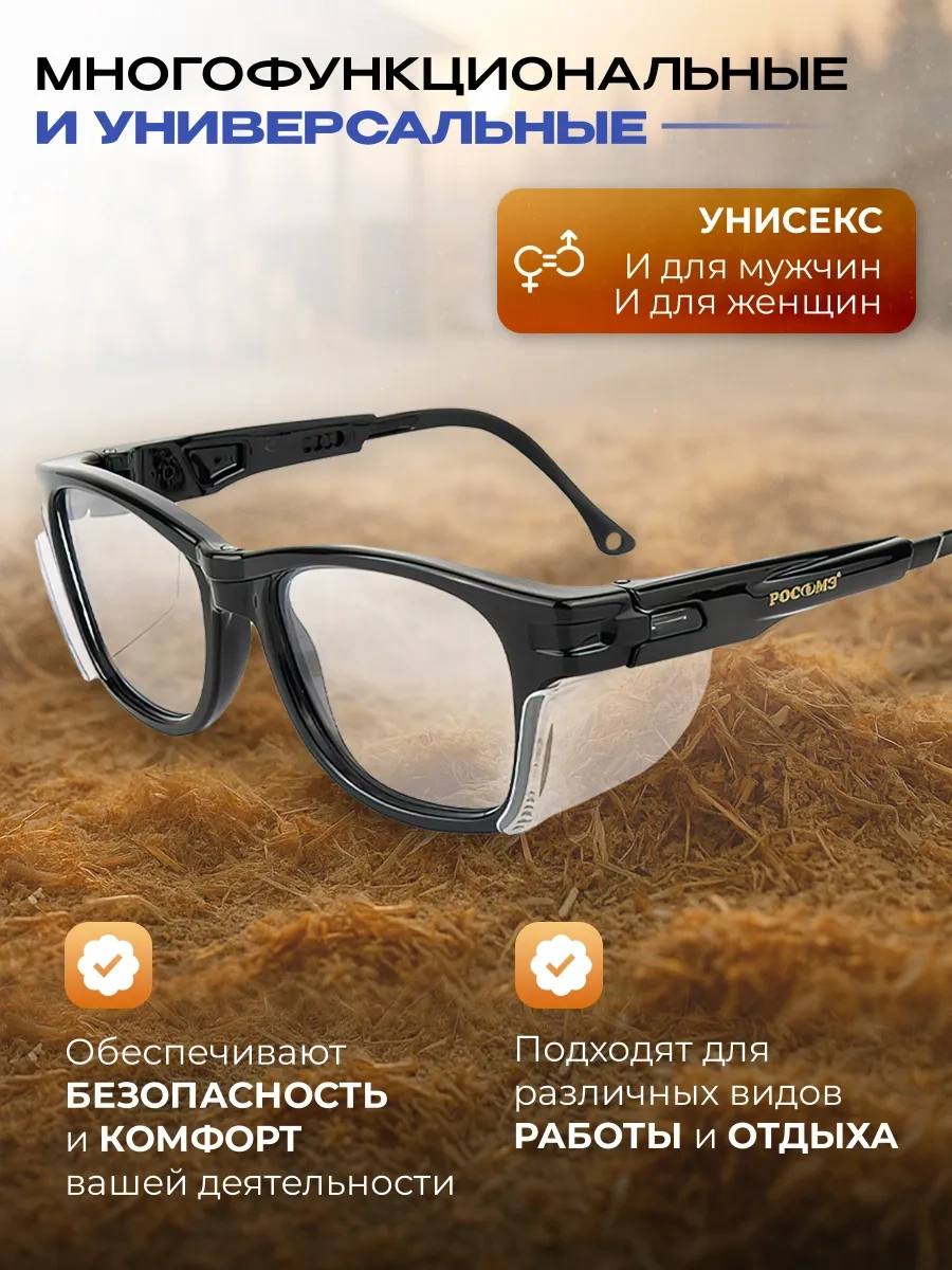 Specregıon Cam Koruyucu Gözlükler 322231797