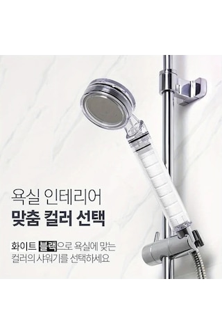 Fastbuy Çoklu Filtreli Beyaz Mikro Yüksek Basınçlı El Duş, Pas Ve Klor Giderici, Taşınabilir Evrensel El Duş Başlığı Beyaz