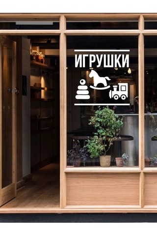 Mimitrend Öykü Etiketi 327915048 Beyaz