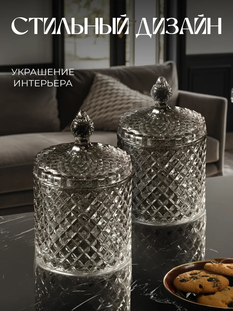 Wimi Kapaklı Cam Şekerlik 2 Adet 349489883 Beyaz