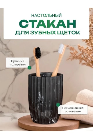 Fora Banyo Masaüstü Diş Fırçası Kabı 275025162 Siyah