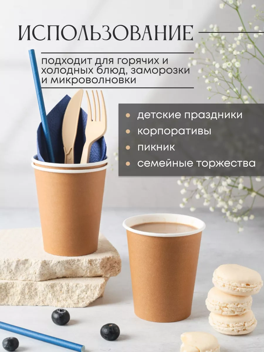 Laraproff Parti İçin Tek Kullanımlık Sofra Takımı 40 Kişi 255358489 100 adet