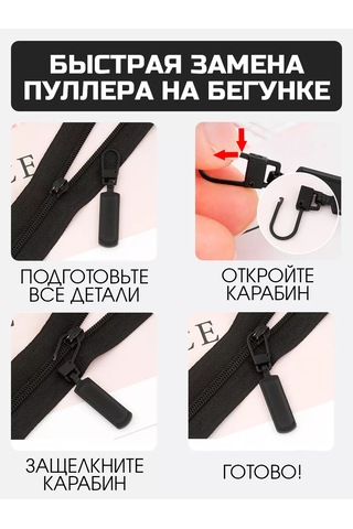 Ai.gul Fermuar İçin Çekebileceğiniz, Çıkarılabilir Kaydırıcı 168372489