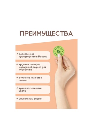 Stickerway %100 Doğal Ürün Çıkartmaları 396228487