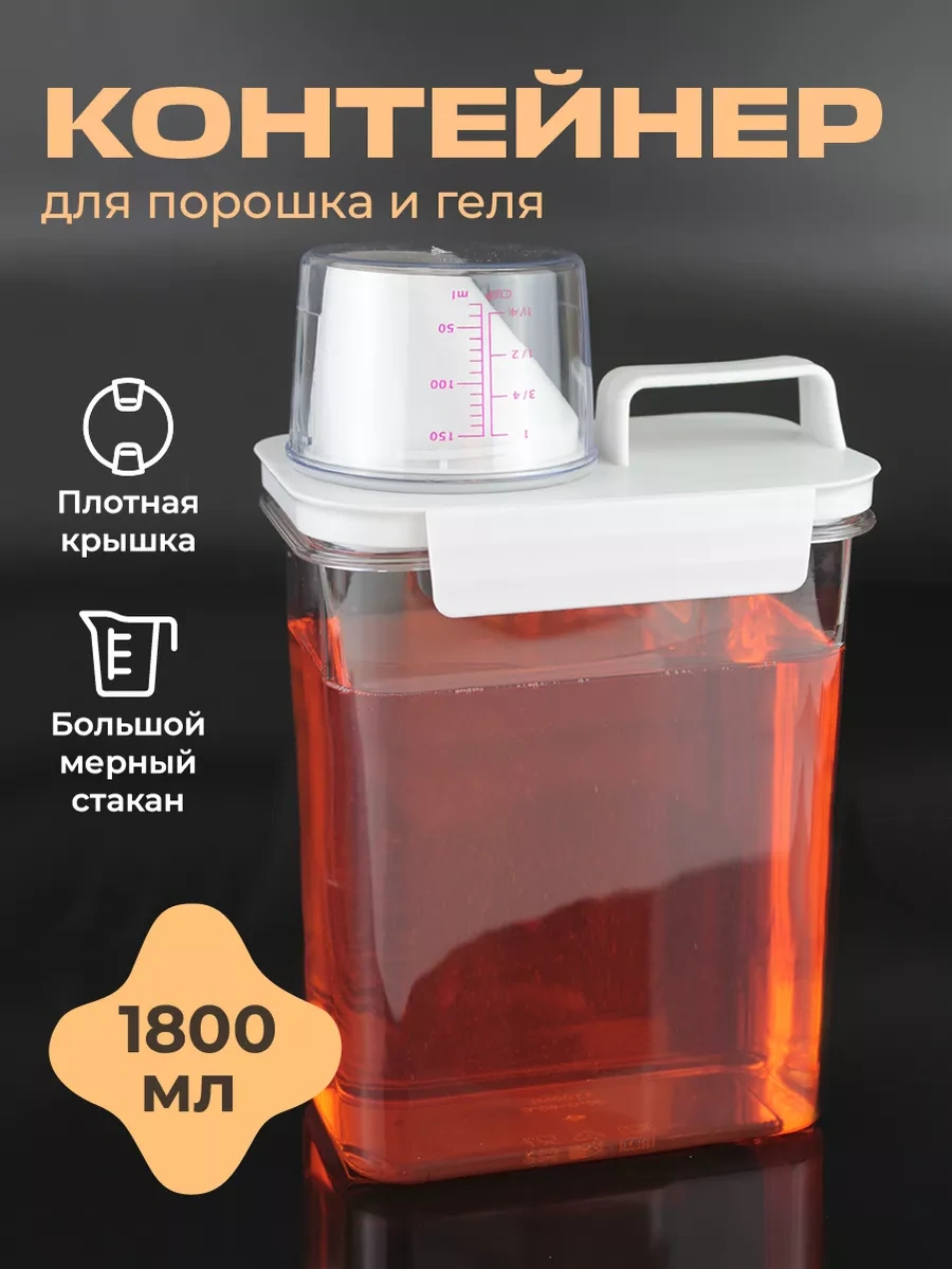 Welhome 1800 Ml Toz Ve Jel Kabı 212672357 Beyaz