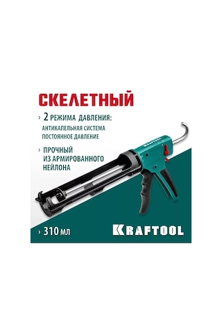 Kraftool 2'si 1 Arada İskelet Tipi 310 Ml Sızdırmazlık Tabancası 211939505