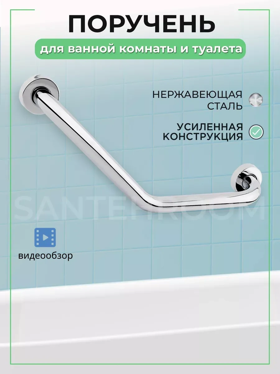 Potato Yaşlılar İçin Banyo Metal Tutacak Translated To: Yaşlılar İçin Banyo Metal Tutma Kolu 99529148 Gri