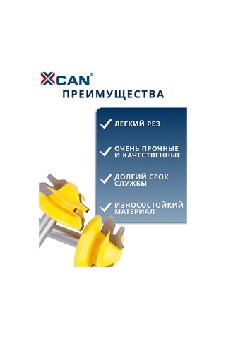 Xcan 8x35x15x53 Mm Köşe Ek Yeri İçin Kenar Freze Ucu 194864589