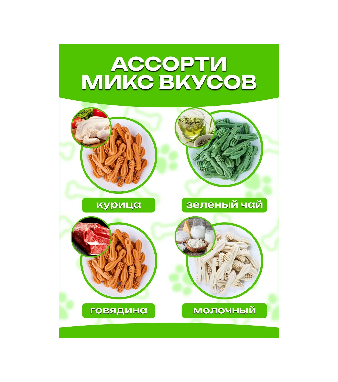 Dogtoy Köpekler İçin Diş Fırçası Kemik Şeklinde Çiğnenebilir Ödül Mamaları 372286581