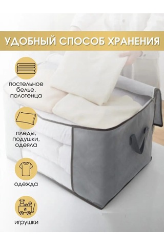 Arniks Eşyalar Ve Çamaşırlar İçin 3'lü Organizer 139721547 Gri