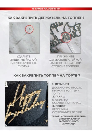 Ra Workshop Yıldönümü Topper'ı 369401785 Diğer