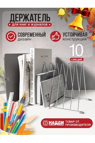 Najdı Masaüstü Organizatör Seti Defter Ve Kitaplar İçin 303892443