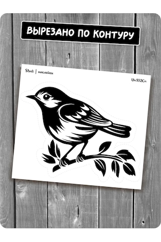 Stadi İç Mekan Etiketi Kuş 223070502 Siyah