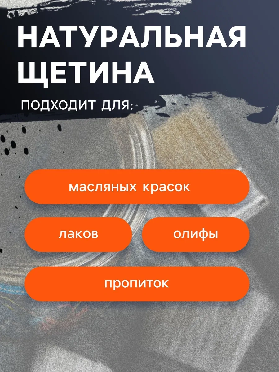 Tundra Boya Fırçaları Seti 6 Adet 28298682