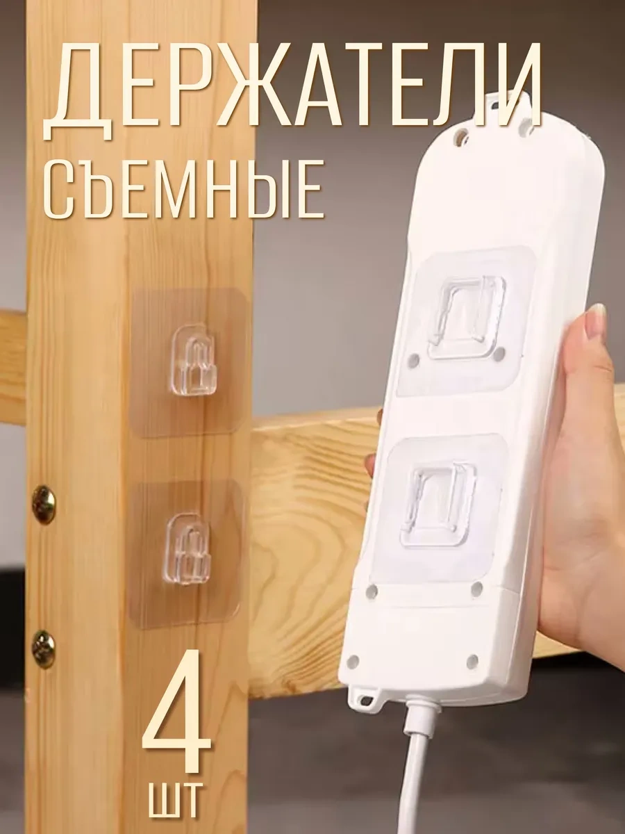 Jk Home Kendinden Yapışkanlı Çıkarılabilir Tutucu 287568856 Beyaz