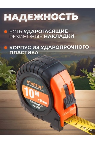 Startul Yapı Şerit Metresi 10 M St3002-1025 201486191 Diğer