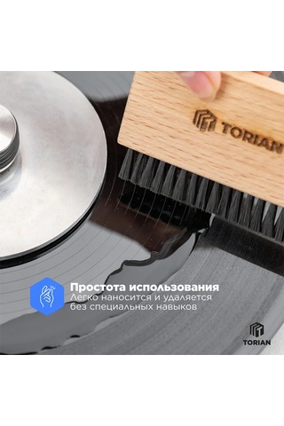 Torıan Vinil Plak Temizleme Ürünü Expert 420246422