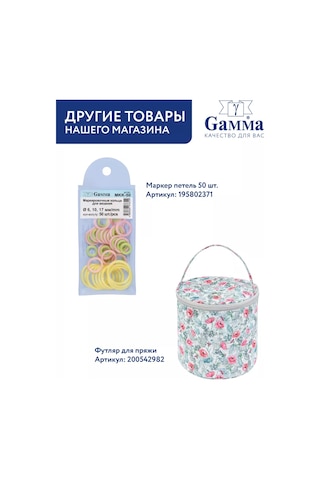 Gamma Tığ İşi Şişleri, Dairesel 1,2 Mm Kalınlığında 50 Cm 204135479