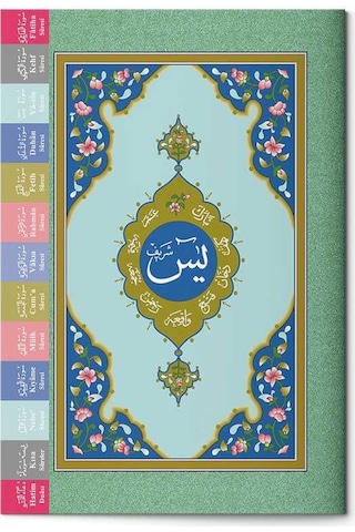 Yasin-i Şerif (Orta Boy-Fihristli)- Hayrat Neşriyat