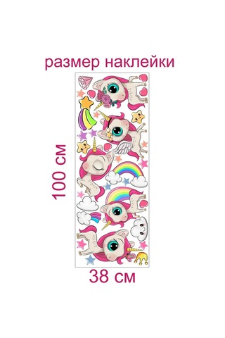 Stiker Çocuklar İçin Duvar Dekorasyon Etiketi 167178782 Açık Mavi