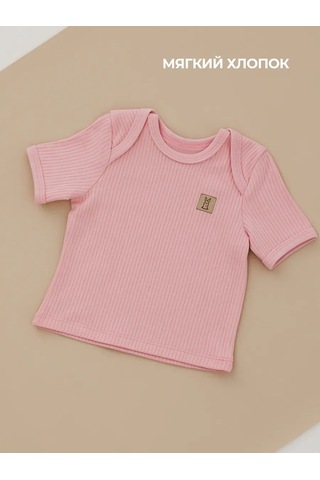 Rabiko Yenidoğan Tişörtleri 335652270 Pembe