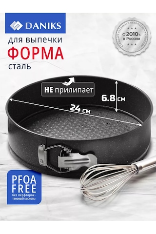 Daniks Yapışmaz Çelik Yuvarlak Granit Pişirme Kabı 186784605 Siyah