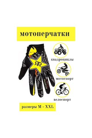 Prorider Motosiklet Eldivenleri 160208504