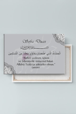 Sofra Duası Yemek Duası Dini İslami Kanvas Tablo (8 Farklı Ölçü) 60x40cm