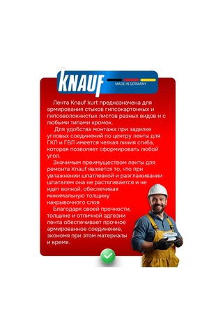 Knauf Knauf Kurt 25 M Alçıpan İçin Güçlendirici Bant 374766677