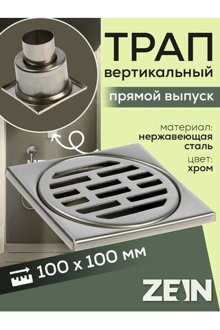 Zeın Trab 174153979 Gri