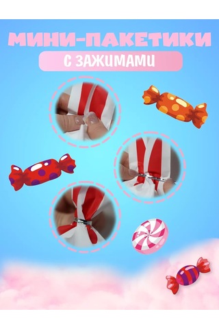 Paketos Hediye Paketi Çocuk Seti 15 Adet Anaokulu Veya Okul İçin 191901865