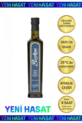 Boztepe Soğuk Sıkım Naturel Sızma Zeytinyağı 500 ML