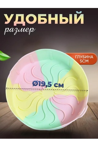 Luxaro Fırın Ve Pişirme Kabı, Yuvarlak, Silikon 246934654 Yeşil