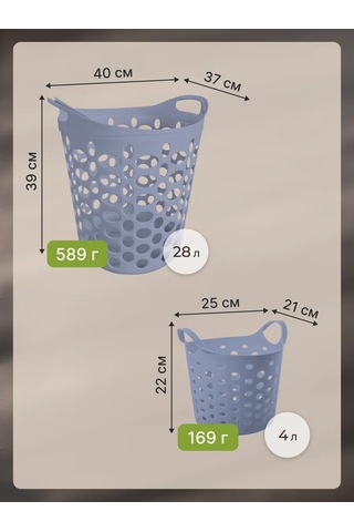 Arhimed Tutacaklı Sepet Seti 2 Adet, 4l/28l, Mavi 409886901 Açık Mavi