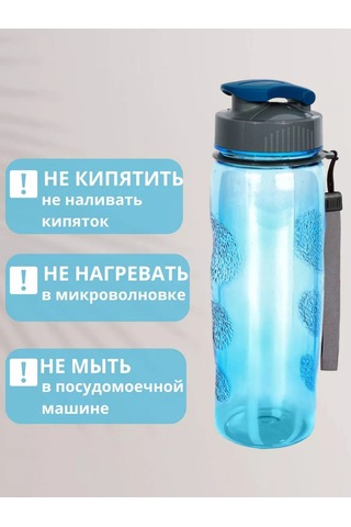 Termico Spor Su Şişesi, 600 Ml. 10368648 Açık Mavi