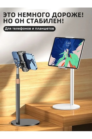 Maiyame Metal Akıllı Telefon Ve Tablet Tutucu - 360 Derece Döner, Yükseklik Ve Eğim Ayarlanabilir, 4-11 İnç Cihazlar İçin, Ev Ve Ofis Kullanıma Uygun