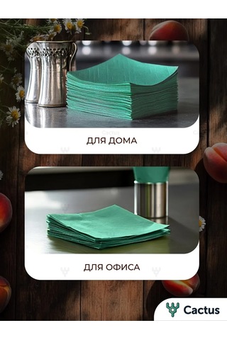 Cactus Kağıt Mendiller Bayram Masası Servis İçin 14280886 Yeşil