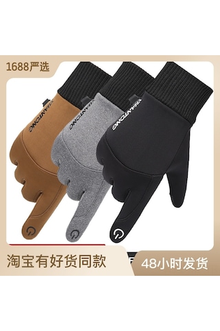 Mufunye Kışlık Spor Eldivenleri Erkek Kadın İçin Dokunmatik Ekran Uyumlu Sıcak Tutucu, Kaymazlı Rüzgar Engellici Siyah M Diğer