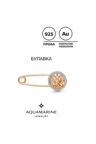 Aquamarıne 925 Ayar Armuarlı, Altın Kaplamalı Devriye Gümüş İğne 267325671 Altın Rengi