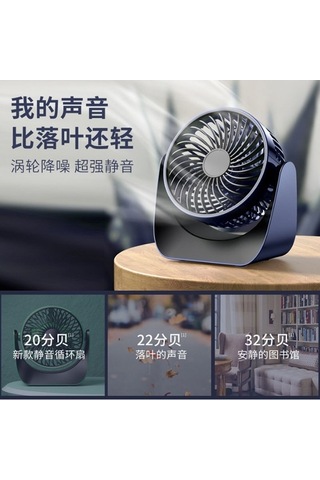 Fortunelane Usb Şarjlı Masaüstü Fan, Beyaz, Dormitorio/ofis İçin Taşınabilir, Sessiz, Yüksek Hızlı, Pil Li, 1.5m Kablolu, Toplu S