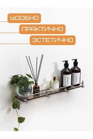 Dekoland 50 Cm Cam Duvar Rafı 317763049 Bronz Rengi