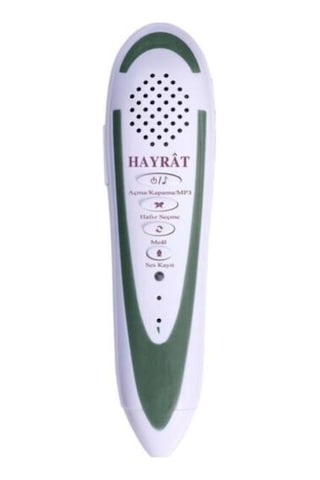 Hayrat Kur'An Okuyan Kalem Kur'An Yeşil - Orta Boy - Karton Kutul N11.39247