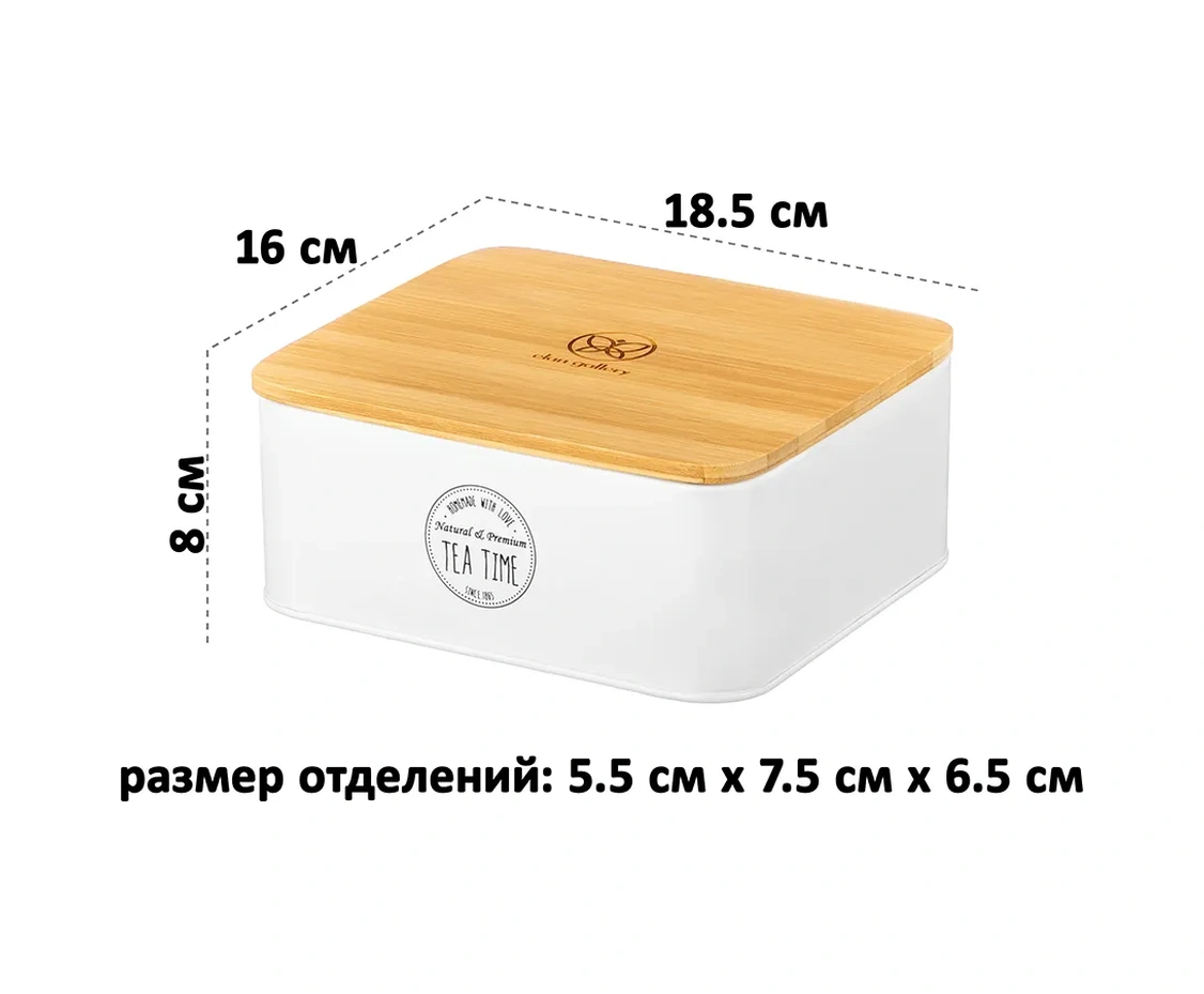 Elan Gallery Çay Poşetleri İçin Organizer, 18,5x16x8 Cm 370525787 Beyaz