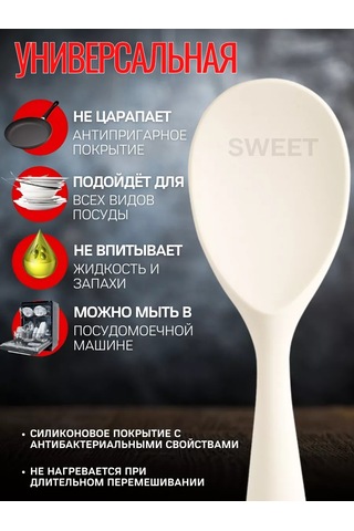 Sweetliveofficial Silikon Spatula 209768844 Beyaz