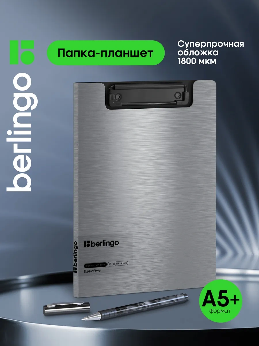 Berlingo A5+ Kağıtlar Ve Belgeler İçin Zıpzıp Dosya, Klipsli. 18483654