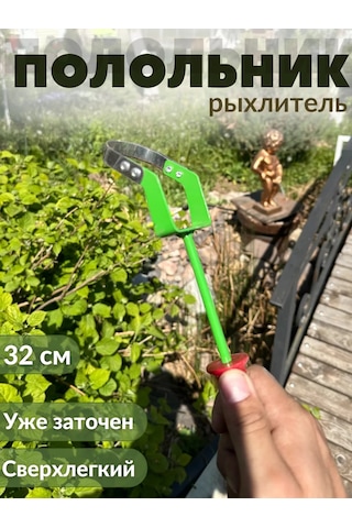 Renrange Bahçe Ve Sebze Bahçesi İçin Düz Çapa Ve Kazma. 233805935