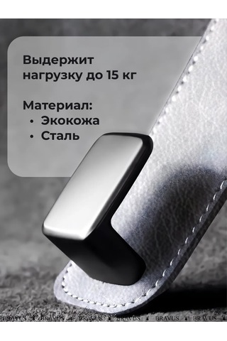 Bravus Araba Başlığı İçin Kanca Tutucu Askı İç Mekan Askılığı 272913603 Gri