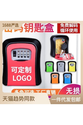 Geeroyoo Gri Tam Metal Ev Anahtarı Kutusu - Konukevi İnşaat Gözlüğü Montajlı Kilitli Kasa, Güvenli Ve Kullanıma Kolay