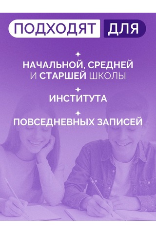 Calligrata Not Defteri Auto 453834940