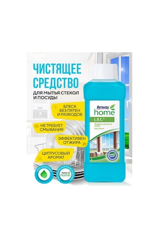Amway Pencere Ve Camlar İçin Temizlik Ürünü 377674006 Diğer